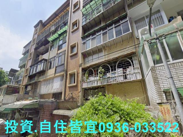 新北新店公寓法拍-2