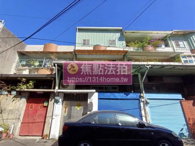 新北透天法拍-1