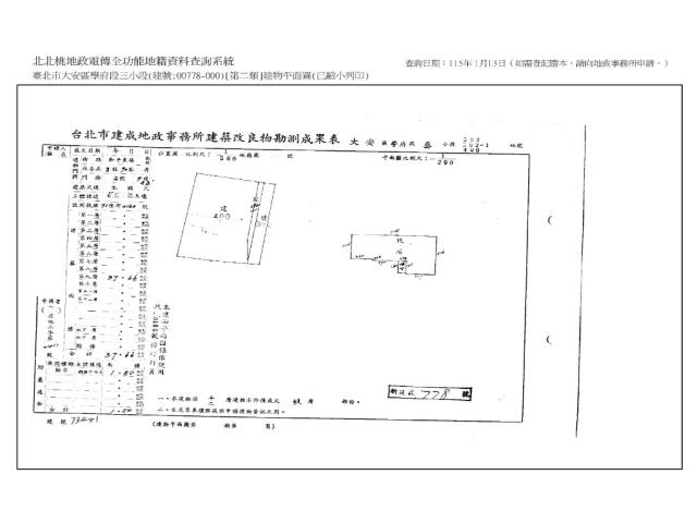台北大安區法拍大樓-13
