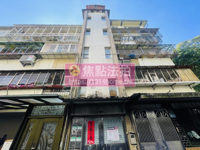 台北南港公寓法拍-1