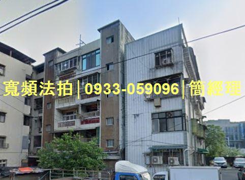 中正區公寓法拍-1