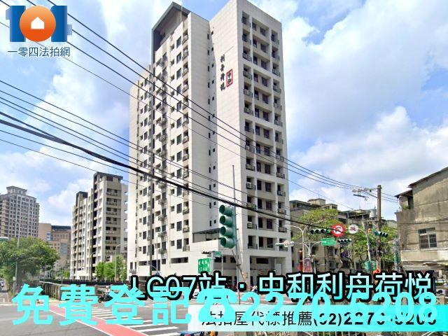 中和大樓法拍-2