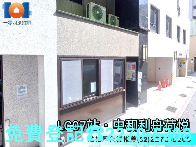 中和大樓法拍-7