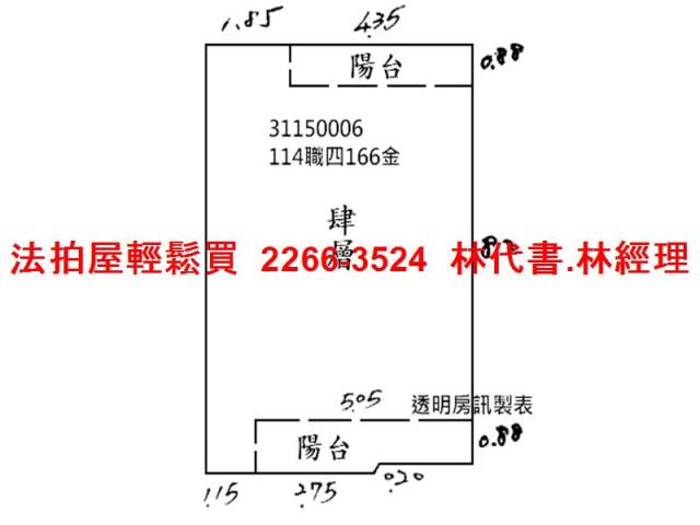 新店公寓法拍-10