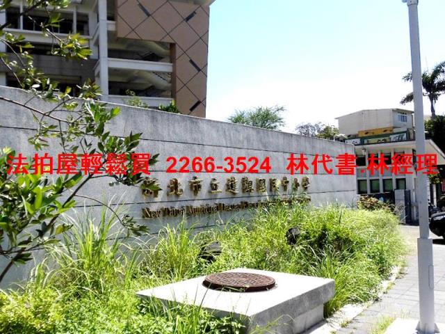 新店公寓法拍-9