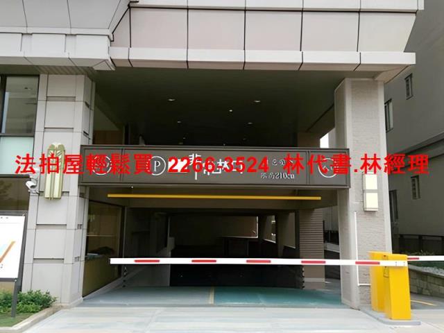 林口華廈拍賣-7