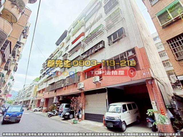 承明法拍｜台中太平區