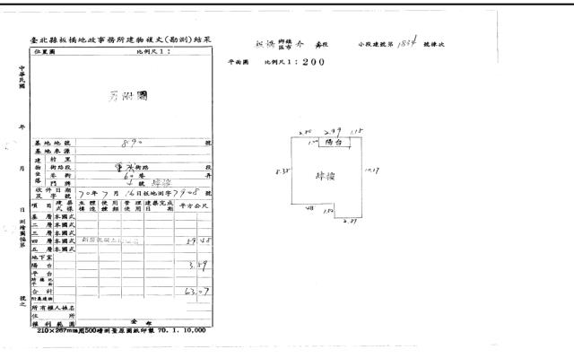 新北板橋拍賣公寓-5