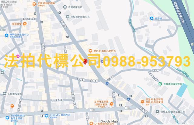 南投名間大樓法拍-7