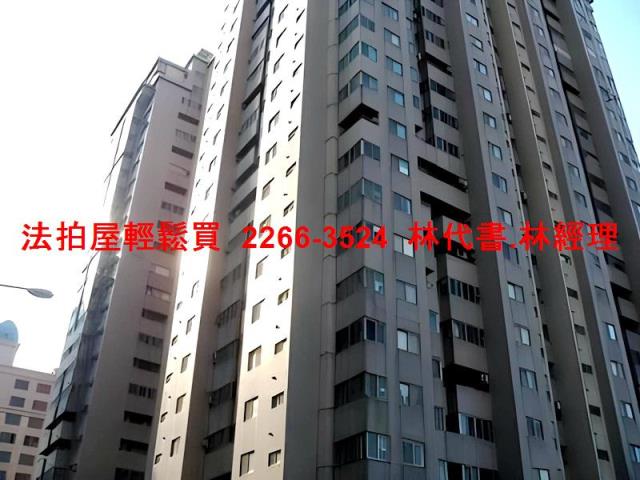 蘆竹大樓法拍-1