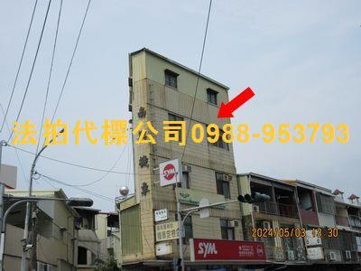 東區透天法拍-4