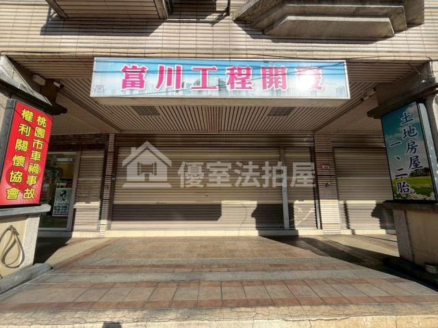 桃園拍賣華廈-1