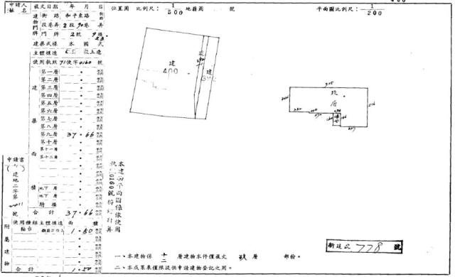 大安區法拍大樓-2