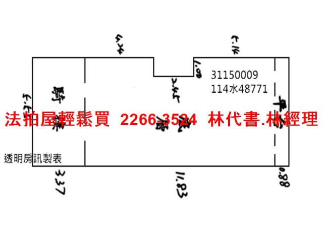 台北法拍公寓-9