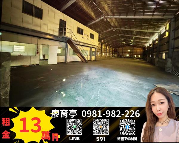 桃園龜山廠房-1