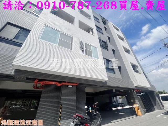 台南仁德華廈-1