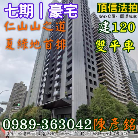 台中西屯大樓法拍-3