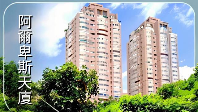 新北三重大樓法拍-2