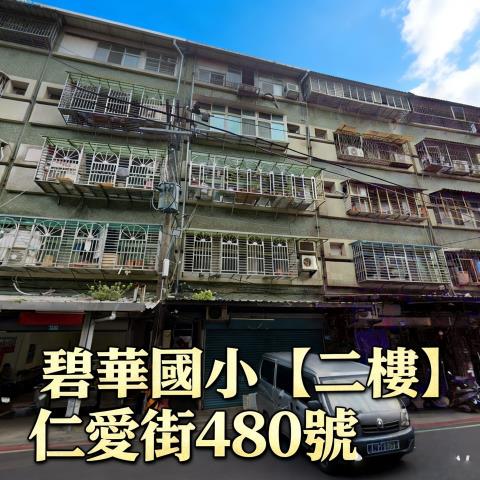 三重公寓法拍-1