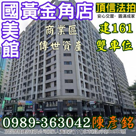 台中西區店面法拍-1