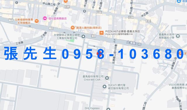 嘉義太保透天法拍-4