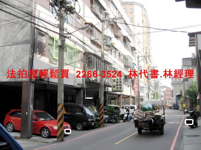 五股公寓法拍-5