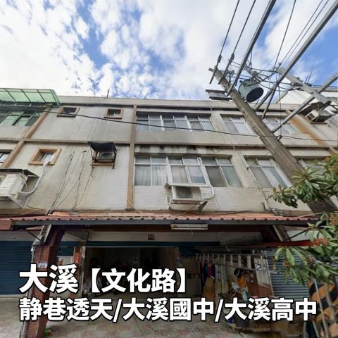 桃園透天法拍-1