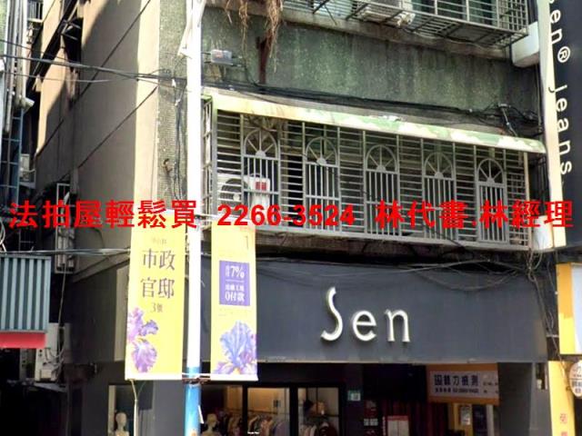 新北公寓法拍-1