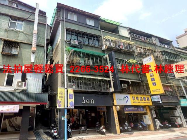 新北公寓法拍-2