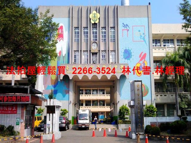 新北公寓法拍-7