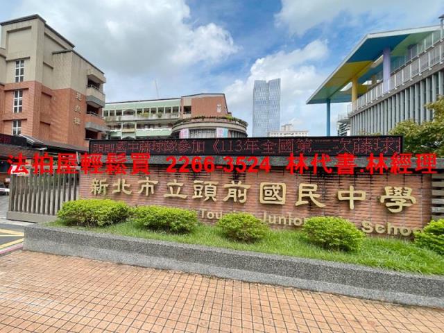 新北公寓法拍-8