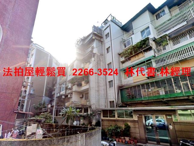 台北士林公寓法拍-4