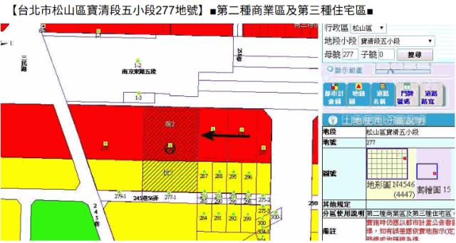 台北松山法拍大樓-12