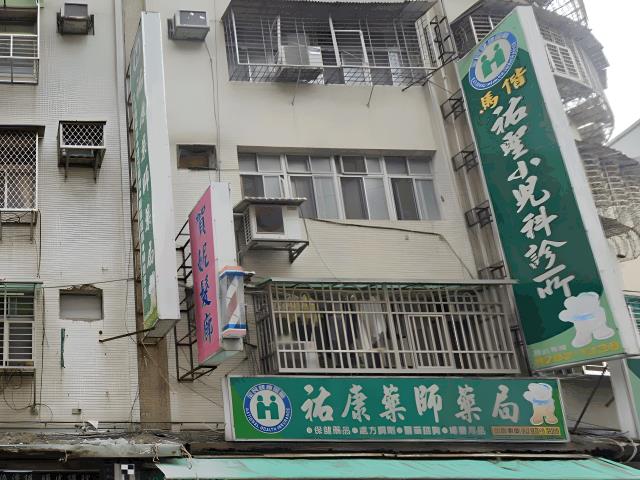 新北五股法拍公寓-1