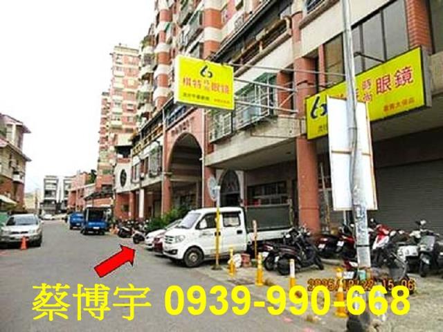 偉鳴富家天下法拍屋