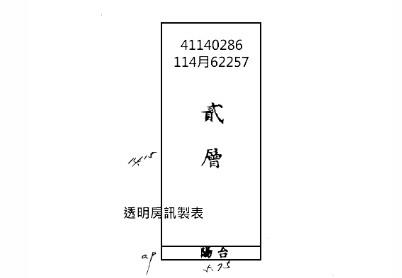 新北三重公寓法拍-9