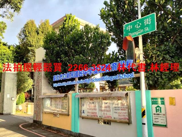 台北北投拍賣公寓-10