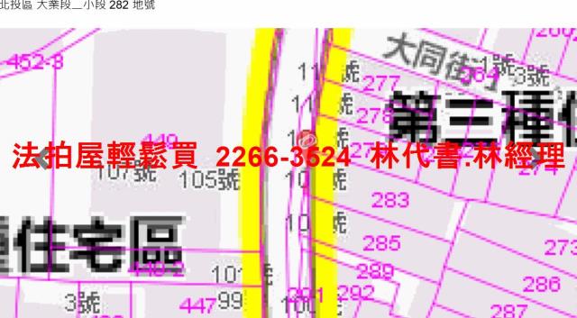 台北北投拍賣公寓-13