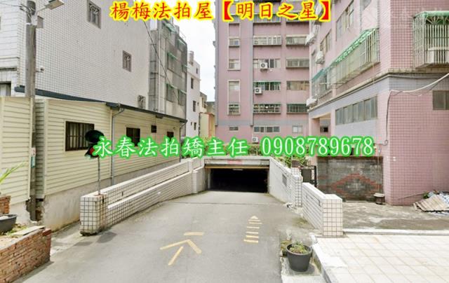 楊梅拍賣華廈-6