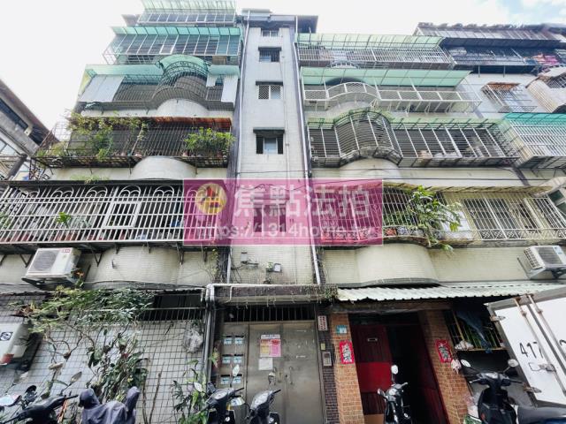 中和公寓法拍-1