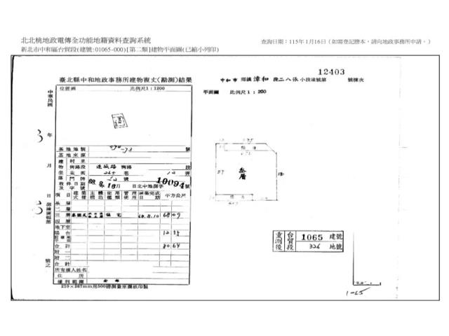 中和公寓法拍-9
