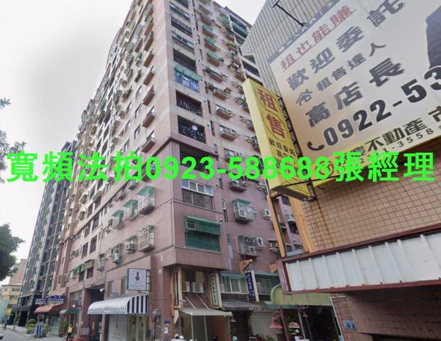 台中北屯大樓法拍-1