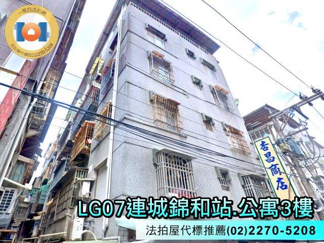 新北公寓法拍-6