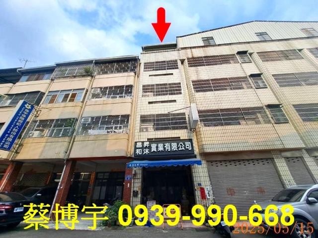 北屯文昌東七街法拍屋