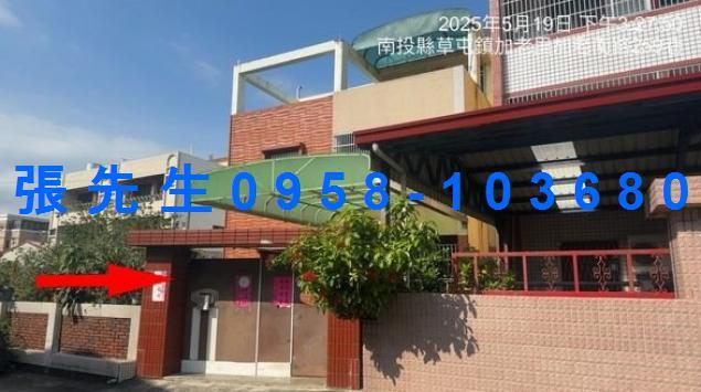 南投透天法拍-2