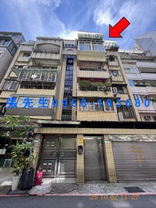 台北公寓法拍-1