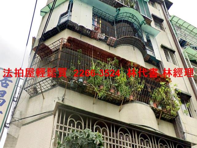 中和公寓法拍-1