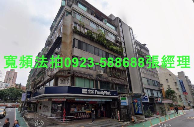 台北大安區華廈法拍-1