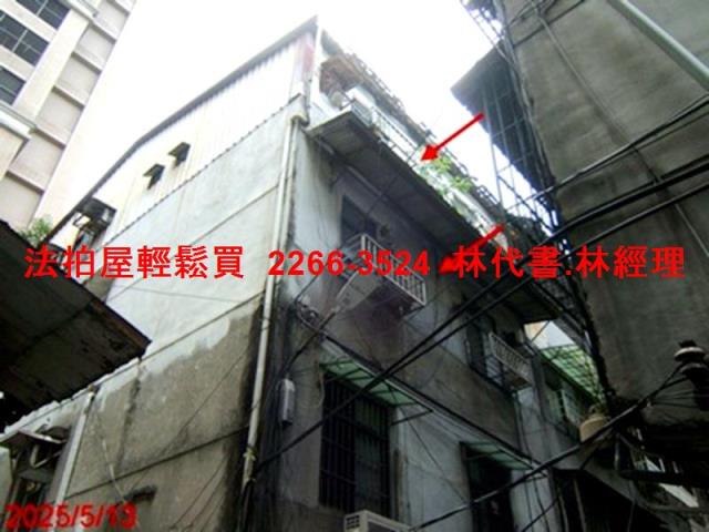 土城公寓法拍-2