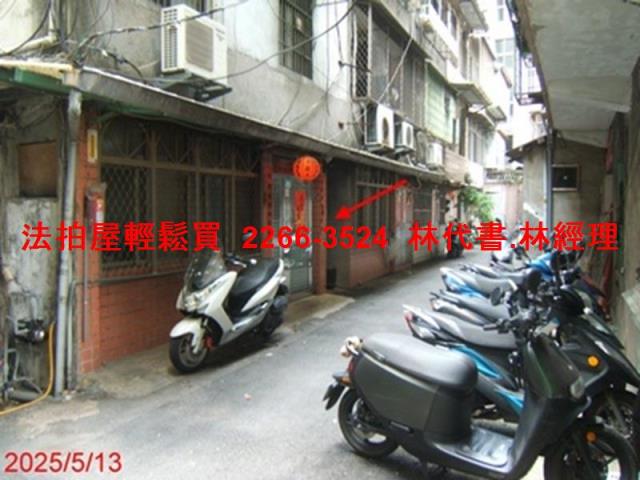 土城公寓法拍-3